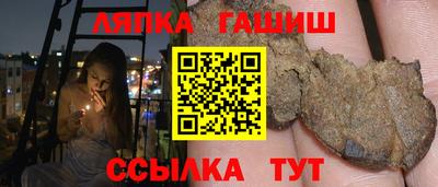 круглые Анапа
