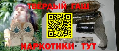ГАЛЛЮЦИНОГЕННЫЕ ГРИБЫ Ангарск