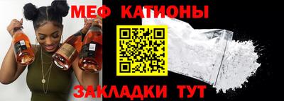 круглые Анапа