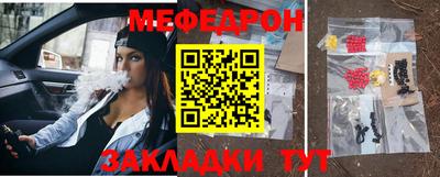 круглые Анапа