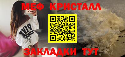 круглые Анапа