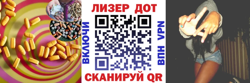 купить закладку  Лобня  ЛСД экстази кислота 