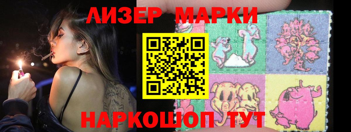 LSD-25 экстази ecstasy  Лсд 25 экстази ecstasy  LSD-25 экстази  Вход с VPN  Лобня 