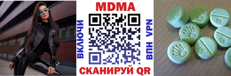 МДМА молли  blacksprut рабочий сайт  Лобня 