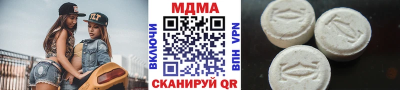 MDMA crystal Лобня