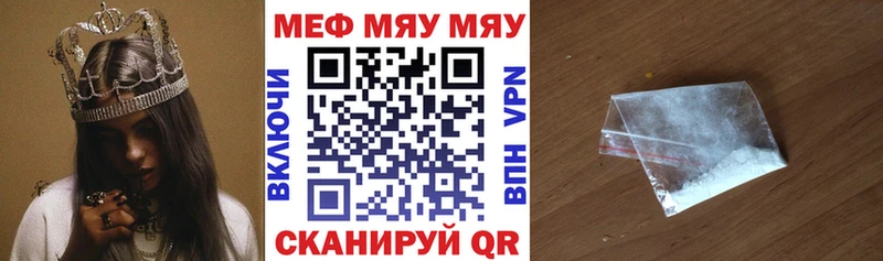 omg маркетплейс  Лобня  МЯУ-МЯУ кристаллы  сайты даркнета состав  закладки 