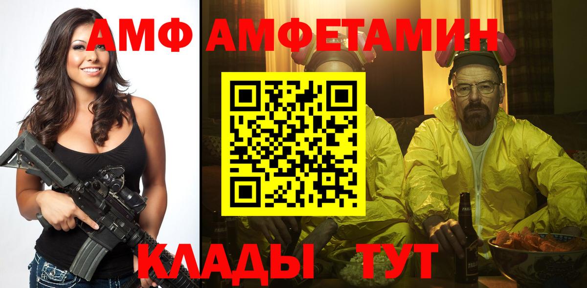 Метамфетамин витя  Вход с VPN  Лобня  Метамфетамин витя 