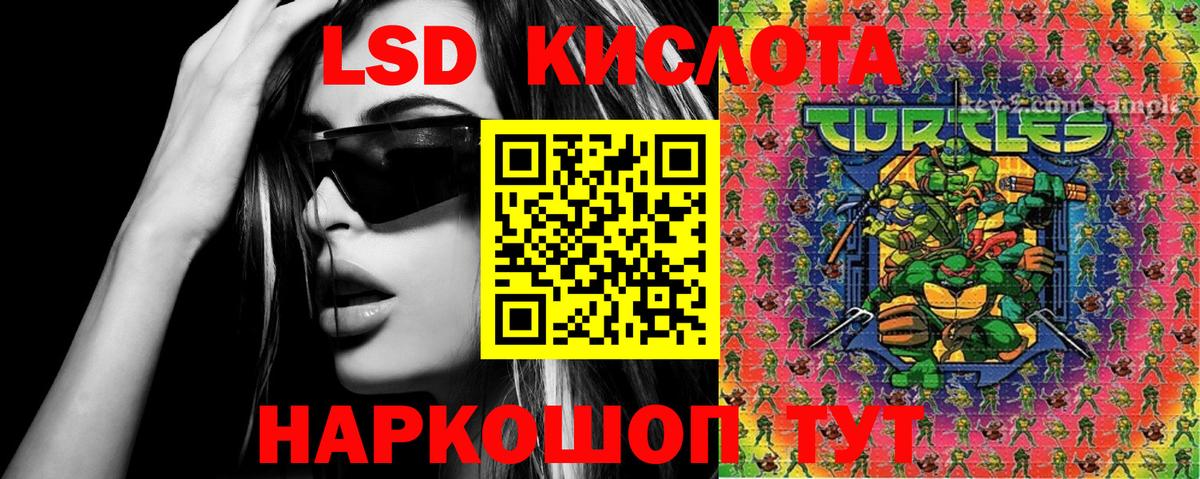 Лобня  Марки 25I-NBOMe 1500мкг  Вход с VPN 