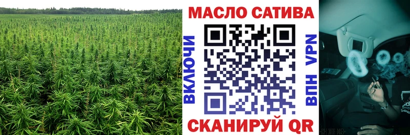 ТГК концентрат  гидра ONION  Лобня  купить наркотик 
