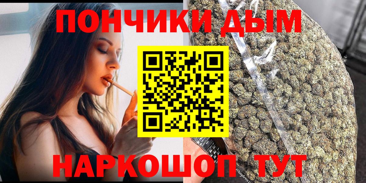 Конопля OG Kush  Вход с VPN  Лобня  Конопля Amnesia  Марихуана Amnesia 